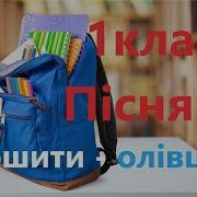 Учив Татусі Учила Мати