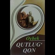 Oybek Qutlug Qon Romani