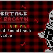 Undertale Last Breath Phase 17