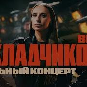 Стендап Концерт 2023