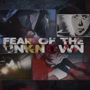 Fear Of The Unknown Feat Twentythree Idstayawaytoo Slen