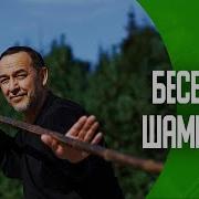 Шамиль Гайсин Классно Быть Здоровым