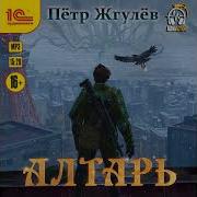 Город Гоблинов