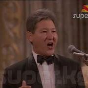 Анарбек Ибраев Концерт