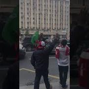 В Центре Москвы Медведь С Вувузелой Отметил Победу Сборной России На Матче Чм