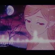 Nicebeatzprod А Как Же Любовь