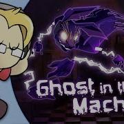 Ghost In The Machine Fnaf Sb Ruin Song Shadrow