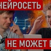 Почему Мы Вместе