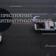 Замок Из Стекла Что Скрывает Прошлое