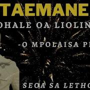 Taemane O Mpolaisa Pelo Sd 480P Sesotho Music Hub