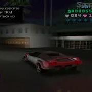 Прохождение Grand Theft Auto Vice City 16 9 Миссия 11 Ангелы Хранители