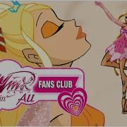 Winx Catch Us If You Can