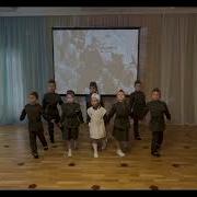 Инсценировка Военной Песни В Детском Саду