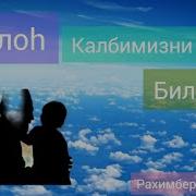 Rahimberdi Domla Rahmonov