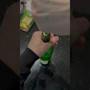 Поегде Ты Поропала Вино