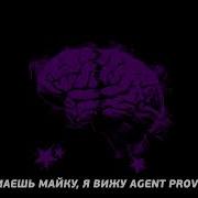 Ана Туту Тупая