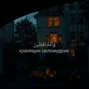 Вал Муминина Валь Муминат