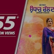 Gurnam Bhullar Udhaar Chalda Feat Himanshi Khurana From Afsar