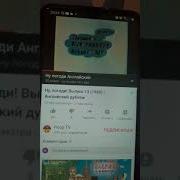 Ну Погоди 13 На Английском Великобритания