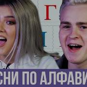 Фыр Фыр Шоу Песни