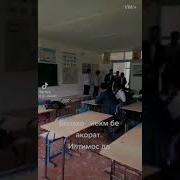 Малим Дар Мактаб