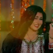 Naghma New Song 2016