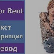 Dido Life For Rent Текст Перевод Транскрипция