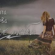 Маргарита Бахарева