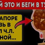 Привет На Здоровье