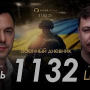 Дневник Николай Фельдман