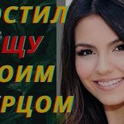 Теща И Зять Аудиокнига