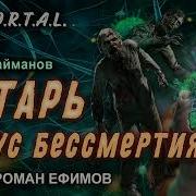 Ильяс Найманов Аудиокниги