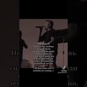 Турок Поет Про Измену Жены