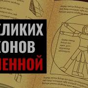 Пятое Десятое Уже На Позитиве