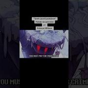 Tenth Level Lockdown На Русском