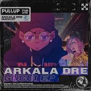 Arkala Dre Lights Out