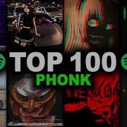 Top 100 Phonk 2023