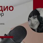 Перукуа Страх