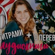 Аудиокниги На Английском Для Начинающих