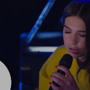 Dua Lipa Do I Wanna Know Arctic Monkeys Cover