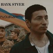 Hayk Stver