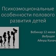 Звуки Секса Школьницы Дрочат Друг Другу