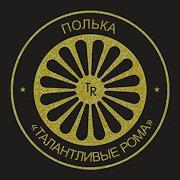 Волошин Миша Полька