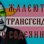 Песня Это Хорошо