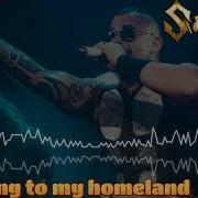 Sabaton Еду Я На Родину