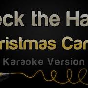 Deck The Halls Karaoke