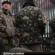 Айдар На Кілька Годин Сьогодні Взяв В Облогу Міністерство Оборони