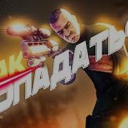 Стрелдьба Тарков