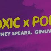 Britney Spears Ginuwine Toxic X Pony Tiktok Mashup Lyrics Extra Music