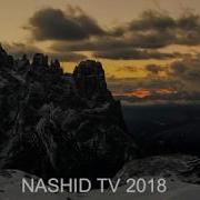 Сильный Нашид 2018 Hd